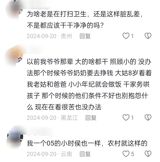 The news of Xiaoying considering to send her daughter abroad for further studies has sparked a heated discussion among netizens. Many people have expressed their support and admiration for Xiaoying's decision, praising her for raising her daughter well. The idea of sending children abroad for education is becoming increasingly popular among Chinese parents, with many believing that it can provide their children with better opportunities and a more comprehensive education.