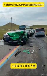 In a startling clip that quickly went viral on China’s social media platform Weibo, a Xiaomi YU7 sedan was rammed from behind by a cement mixer truck travelling the wrong way down a city street. The impact sent the compact electric car skidding several metres before it came to a halt, yet, astonishingly, the driver emerged unscathed. The episode has sparked a flood of comments praising the YU7’s structural safety and has reignited debate about vehicle design standards in an era of rapid electrification.