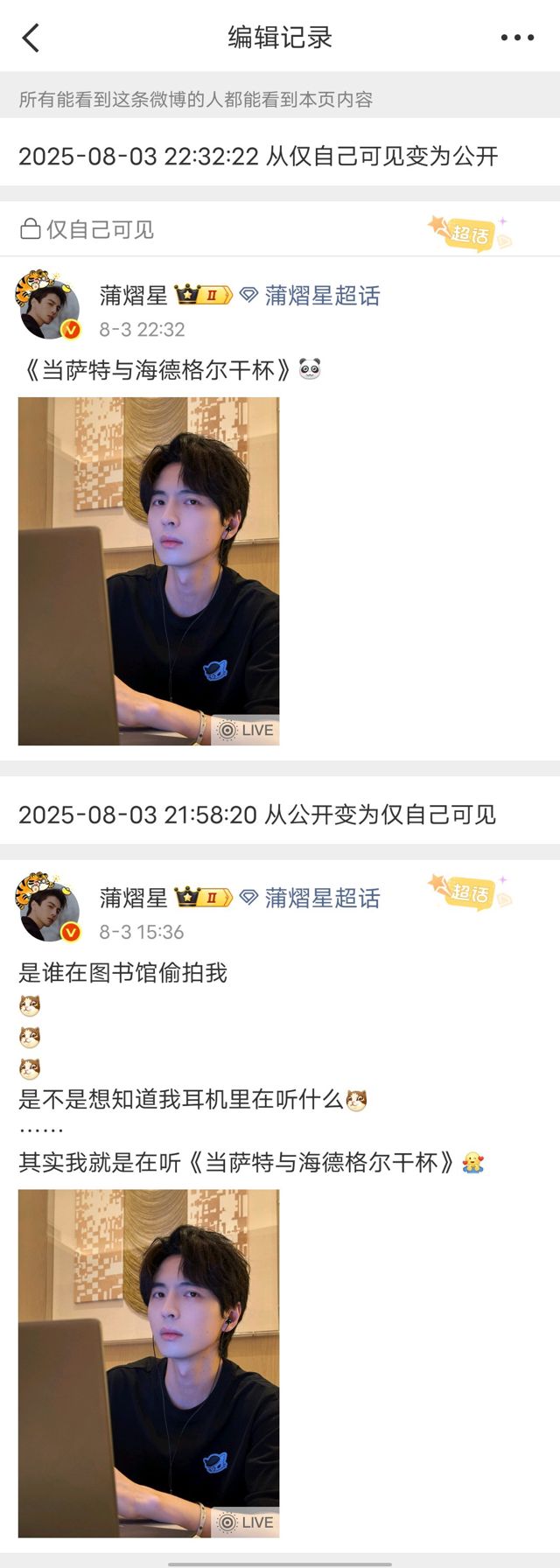 Chinese Public Figure Embroiled in Social Media Controversy, Highlighting Online Responsibility