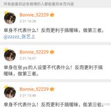 The youthful appearance of Hu Jing's husband, Zhu Zhaoxiang, has sparked intense discussion online. Recently, Hu Jing revealed on a TV show that her husband had shared his old photo album with the crew, leaving everyone in awe. Many couldn't help but notice the resemblance between Zhu Zhaoxiang's younger self and renowned actors, with some even jokingly comparing him to Hong Kong superstar Tony Leung and others to John Cho.