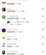 The phrase "梨形瘦25斤的杀伤力" has been trending on Weibo, a Chinese social media platform, highlighting the struggles and triumphs of individuals with a pear-shaped body type who have achieved significant weight loss. The term, which roughly translates to "the destructive power of losing 25 jin with a pear shape," has become a rallying cry for those seeking to share their personal weight loss journeys and connect with others who face similar challenges.