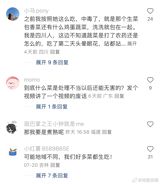 A recent incident in China has brought attention to the importance of food safety and the potential risks associated with following internet trends. A woman, referred to as Ms. Li, contracted hookworms after consuming a raw "bell pepper bowl" diet meal that was popularized by celebrities. The meal, which consisted of unwashed, self-grown vegetables, led to Ms. Li developing severe anemia and hookworm disease.
