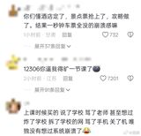 As the 2025 Spring Festival travel season enters its eighth day, the 12306 railway ticketing system has sold over 2.14 billion tickets, with many passengers reporting difficulty in purchasing tickets due to instant sell-outs. Discrepancies between ticket availability on 12306 and third-party ticketing software have also been reported. In response to public concerns, 12306 has clarified that the success rate of ticket supplementation, also known as "候补" (hou bu), is not guaranteed and is purely based on chance, with the system automatically supplementing tickets when there are cancellations or additional train cars are added. Some passengers have shared their experiences of successful ticket supplementation after leaving messages on the 12306 public account, but officials have emphasized that these successes are purely coincidental and that human intervention is not possible. To increase the chances of successful ticket supplementation, 12306 suggests selecting multiple train numbers and booking tickets in advance, as well as considering purchasing tickets for earlier or later stations, or opting for full-trip tickets instead of segment tickets.