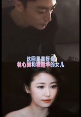 Ruby Lin and Wallace Huo have once again found themselves at the center of a viral discussion on Chinese social media. The phrase “林心如霍建华还在磨合中,” loosely translated as “Ruby Lin and Wallace Huo are still in the process of adjustment,” has been circulating widely after an interview clip from roughly two years ago resurfaced on Weibo. In that conversation with journalist Wang Wei‑chung, Lin spoke candidly about the hidden difficulties that celebrity couples face when the privileged, pampered world of the entertainment industry collides with the mundane realities of everyday life.