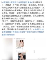 A recent viral video has sparked intense debate on social media, showing a young mother stopping her car on the side of a highway to discipline her child. The video, which appears to have been taken in Henan, China, shows the mother, who is holding a tree branch, scolding and hitting an 8- or 9-year-old boy, who is crying uncontrollably. The incident has raised questions about the mother's actions and the safety of stopping on a highway to discipline a child.