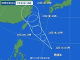 A powerful storm system, anticipated to become Typhoon Francisco, is brewing in the western Pacific Ocean, east of the Philippines. According to the latest weather forecasts, this tropical disturbance developed into a tropical depression on July 22nd at 5 PM and is expected to strengthen into the 7th typhoon of the season within 24 hours.