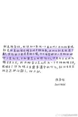 A tweet from the Chinese social‑media platform Weibo that simply read “Just now, Xu Lisha said she’s resting for half a month” sparked a cascade of commentary and speculation that has kept the actress’s name flashing across Chinese entertainment newsfeeds for days. The phrase “许荔莎休战半个月” – literally “Xu Lisha suspends activities for half a month” – has become a meme in its own right, with fans and netizens attaching a plethora of rumors, jokes and side‑bars to the brief announcement.