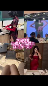 The recent influx of social media posts on Weibo has brought to light a sensitive topic that has sparked a heated debate among netizens. The story revolves around young individuals who have chosen to work in the adult goods industry, but are hesitant to share their occupation with their families, fearing judgment and criticism.