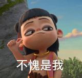 In a remarkable display of cultural exchange, the popular Chinese film "Ne Zha" has made its way to the United Nations, with a special screening event held at the UN headquarters in New York. The event, which featured a lively rap session with the film's iconic "Ne Zha Rap," was met with enthusiastic response from the audience, who praised Chinese cinema as a whole. The rap, which has gone viral in China, features catchy lyrics such as "The heavens are roaring with thunder, I'm so scared, my body is covered in wounds... I laugh and blow my horn, defying the heavens and changing my fate." This event marks a significant milestone in the global popularity of Chinese films, with "Ne Zha 2" breaking box office records and captivating audiences worldwide.