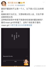 As the clock ticks closer to May 20th, a day widely recognized as a day of love in China, similar to Valentine's Day in the Western world, the quest for the perfect gift becomes a pressing matter. The term "520满分礼物" translates to "520 Full Score Gift," indicating a pursuit of the most ideal and thoughtful presents that can score full points in the eyes of the recipient. When it comes to beauty and cosmetics gifts, the selections are vast and varied, catering to diverse tastes and preferences.