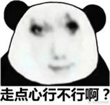A recent incident at a Mixue Bingcheng ice cream store in Changzhou, Jiangsu, has sparked widespread outrage on Chinese social media. A customer attempted to pick up 30 ice creams using their own lunchbox, only to be met with reluctance, sarcastic remarks, and a refusal to allow them to take photos by the store staff. The customer later posted about their experience online, leading to public attention and a wave of criticism aimed at the store employees and the brand's policies.