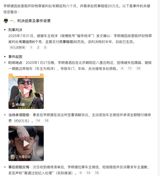 The recent sentencing of Li Mingde to six months in prison has sparked widespread discussion on social media platforms, particularly on Weibo. Li, a public figure, was found guilty of smashing a car in a drunken rage and subsequently refusing to compensate the owner, Yang Yang. The incident, which occurred on January 27, 2025, in Beijing's Chaoyang district, resulted in significant damage to the vehicle, including the door, logo, and rearview mirror.
