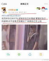 In a shocking revelation, the Chinese entertainment industry has been abuzz with the news of a 95-born celebrity, known for their severe smoking addiction, engaging in reprehensible behavior on set. Reports have emerged of this individual using profanity and disrespecting crew members, sparking widespread speculation about their identity. With rumors swirling, fans and industry insiders alike are left wondering who this troubled star might be. As the entertainment world grapples with the consequences of such actions, one thing is certain: the behavior exhibited by this young celebrity is unacceptable and has serious implications for their career and the industry as a whole. In this article, we will delve into the controversy surrounding this 95-born star, exploring the allegations and the potential fallout from their alleged misconduct.