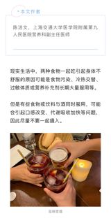 A shocking incident has recently come to light in Hangzhou, where a 35-year-old man suffered a severe health crisis after consuming excessive amounts of alcohol. The man, who has a penchant for drinking, had been attending numerous gatherings during the Spring Festival season. On one fateful evening, he drank nearly a kilogram of baijiu, a type of Chinese liquor, and the next morning, he suddenly began vomiting blood. Over the course of just three hours, he vomited blood six times, prompting his family to rush him to the hospital for emergency treatment.