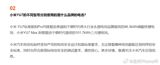 The Xiaomi YU7, a highly anticipated electric vehicle, has officially unveiled its battery configuration. The standard and Pro versions of the YU7 are equipped with 96.3kWh phosphoric iron lithium batteries provided by two leading industry brands, Fujian and Ningde Times. In contrast, the YU7 Max features a 101.7kWh ternary lithium battery supplied by Ningde Times. Notably, the battery pack of the Xiaomi YU7 adheres to stringent safety design standards and requirements, ensuring that all versions meet the same safety standards, while also complying with the new national standard for battery safety testing.