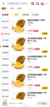 A wave of online outrage in China has turned a seemingly innocuous comment about fruit prices into a flashpoint for deeper anxieties about income, consumer rights and corporate arrogance. The source of the uproar is Baiguoyuan (百果园), a rapidly expanding fruit‑retail chain that has long marketed itself as a purveyor of premium, high‑quality produce. Yet a single statement from its chairman, Yu Huiyong, on August 8, 2024 has ignited a firestorm that now dominates China’s biggest social‑media platform, Weibo.