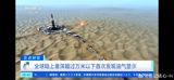 The 3.7-magnitude earthquake that struck Jiangsu's Xinghua City on February 21, as reported by the China Earthquake Networks Center, is a significant seismic event in a region not typically known for high earthquake activity. According to the official measurements, the quake occurred at 07:16 local time, with its epicenter located at 32.73 degrees north latitude and 120.16 degrees east longitude, at a depth of 9 kilometers.