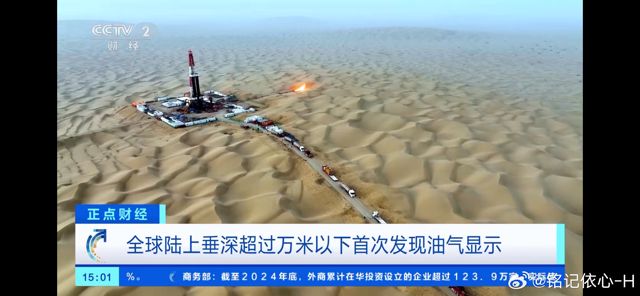 Moderate Earthquake Strikes Jiangsu Province in Eastern China