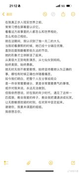 In the face of tragedy, 小S has received an outpouring of support from fans and admirers who wish to see her through this difficult period. Her heartfelt article, which included a poignant photo of the sisters' clasped hands, has been seen by many as a genuine expression of grief and a testament to the unbreakable bond between sisters. While some have unjustly accused her of exploiting the situation for publicity, the overwhelming response has been one of solidarity and compassion, recognizing that the love and connection between 小S and 大S is undeniable.