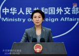 China Strengthens Calls for Sovereignty and Peace Ahead of Taiwan Elections