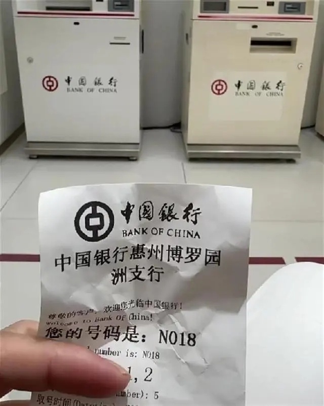 Bank of China's Crackdown on Withdrawals Sparks Outrage Over Anti-Fraud Measures