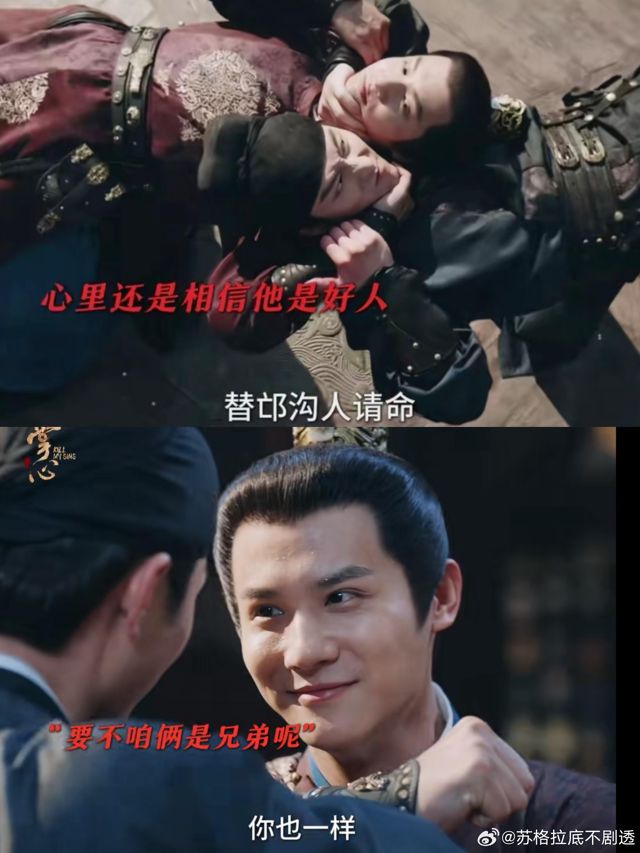The Late Bloomer: How Delayed Introductions of Second Male Leads Are Revolutionizing Chinese TV Dramas