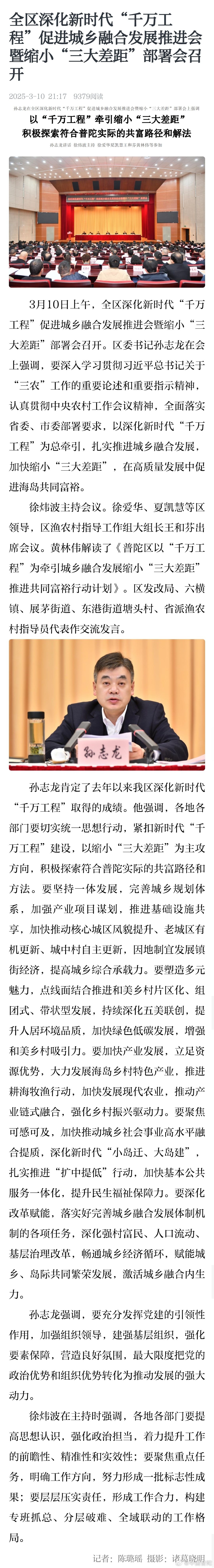 The term "赘婿" (or "uxorilocal marriage") refers to a cultural phenomenon in which a man marries into his wife's family and lives with them, often taking on the role of a son-in-law. This tradition has been practiced in various forms throughout Chinese history, but its significance and social implications have evolved over time. In traditional Chinese society, the family was often considered the basic unit of social organization, and marriage was seen as a way to strengthen family ties and secure social and economic stability.