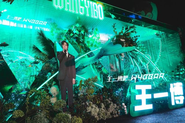 Wang Yibo's Electrifying Performance on Hunan TV's 2024 New Year's Eve Show Sparks Excitement and Controversy