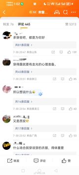 A recent incident involving railway police issuing a "reminder card" to a female passenger wearing a camisole on a high-speed train in China has ignited a significant public debate, shedding light on various societal, industry, and policy implications.