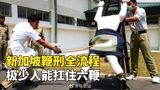 A police report issued in late August has confirmed that a four‑year‑old girl with autism was beaten by a teacher at a rehabilitation centre in Xi’an, sparking a wave of public outrage and reigniting a long‑standing debate over the safety of special‑needs care in China.