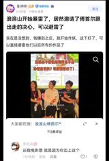The buzz surrounding the newly released Chinese animated feature Langlangshan Little Monster has been anything but quiet, but the conversation is split between two very different tunes. On the one hand, box‑office numbers and a flood of merchandise tell a story of triumph; on the other, a wave of online criticism points to a promotional campaign that many fans say missed the mark.
