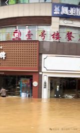 A severe flood has struck Rongjiang County in Guizhou Province, causing widespread destruction and displacement. The flood, described as a once-in-30-years event, occurred on June 24, with the water level in the county's rivers rising rapidly and exceeding the warning level. The county's largest shopping mall was inundated with floodwaters, causing significant damage to the premises and disrupting business operations. The floodwaters rose to over 1.5 meters, exceeding the guaranteed water level, resulting in substantial losses for businesses operating within the mall.