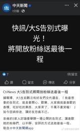 The memorial service for the late Da S, a beloved figure in the entertainment industry, is set to take place, garnering significant attention and public interest. Fans and netizens are eagerly awaiting the opportunity to pay their respects to the departed star. However, public figures such as Wang Xiaofei and Ju Jiongwei have been facing criticism and backlash on social media, with some even calling for them to be barred from attending the service. The controversy deepened when Da S's mother recently deleted a photo of herself and Ju Jiongwei from her social media account, sparking further speculation and debate among fans.