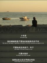 When a 30‑something woman from the eastern province of Zhejiang quit her steady job, packed her life into a suitcase and moved to Beijing to marry her boyfriend, love seemed to have trumped logic. Eighteen years later, that same woman – identified in court documents as Ms. Yao – is suing her ex‑husband’s family for more than 1.4 million yuan (roughly $200,000) after a divorce that left her with debt, no shared assets and a lingering sense of betrayal.