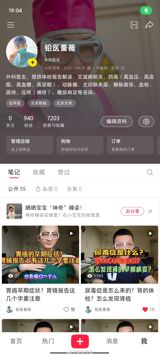 As the US Supreme Court accelerates its review of a bill that could lead to the forced sale or nationwide ban of TikTok, the short-video social media platform is facing an uncertain future in the country. Meanwhile, a new player has emerged to capitalize on the potential void left by TikTok's absence: Xiaohongshu, also known as Little Red Book, a Chinese social media platform that has gained immense popularity among American users.