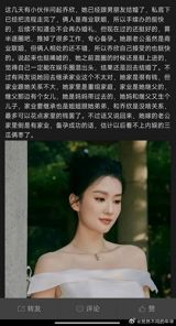 In a move that has sparked intense online discussion, 38-year-old actor Zha Xi Dun Zhu recently announced his marriage on social media, sharing a wedding photo and ring, and declaring the beginning of a new chapter in his life. The actor, who hails from the Tibetan ethnic group, has been active in the entertainment industry since participating in the "Add Oil! Good Man" competition in 2007. With a background in music, Zha Xi Dun Zhu's mother is a singer at the Yunnan Provincial Song and Dance Theater, and he himself has graduated from the Shanghai Conservatory of Music.