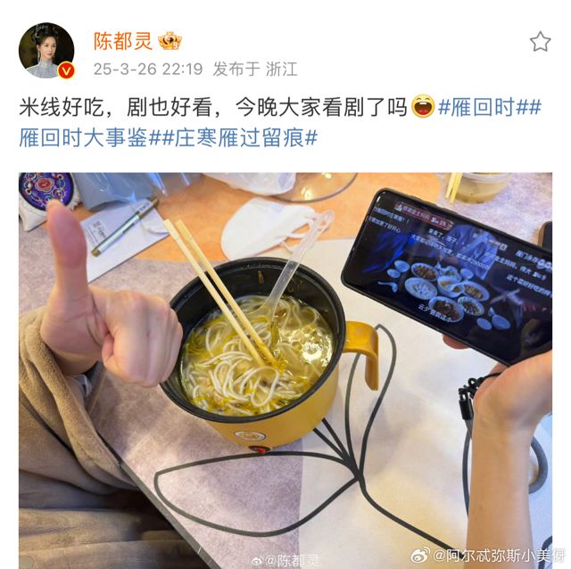 Chen Duling and Xin Yunlai's Heartwarming Moment: A Glimpse into their Genuine Friendship