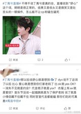 In a heartwarming turn of events, Chinese entertainment circles have been abuzz with the revelation of a romantic relationship between young actors Ding Yuxi and Xu Xin. The two, who met while working on the television drama "Youth With You," have been spotted holding hands while strolling through the streets, sending fans into a frenzy of congratulations and well-wishes. The pairing, often referred to as a "golden couple," has captivated audiences with their on-screen chemistry and off-screen affection, drawing comparisons to a real-life fairy tale.