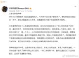 In a significant victory against online harassment, Uzi's wife, Tingting, recently announced that she has won all four defamation lawsuits she filed in 2023 against individuals who spread rumors about her. This outcome serves as a warning to those who frequently engage in personal attacks and spread false information online. The lawsuits were filed in response to malicious attacks that Uzi and his family faced on social media, which not only affected their personal lives but also caused significant emotional distress. By taking legal action and emerging victorious, Tingting aims to send a strong message that everyone should be held accountable for their words and actions, both online and offline.