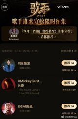 The topic of "断眉投票马嘉祺" (Ma Jiaqi's singing competition) has sparked widespread attention and discussion. In the Chinese music scene, Ma Jiaqi is a young singer known for his pure and clean vocals, which have won the hearts of many fans. The "断眉投票马嘉祺" event allows fans and passersby to vote together, choosing their favorite singer. This phenomenon has created a buzz, with many eager to see how Ma Jiaqi will perform on stage.