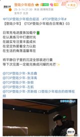 The Chinese entertainment industry is abuzz with the upcoming "iQIYI Glorious Night - 2025 Micro-Short Film Awards," a prestigious event that promises to be a highlight of the year. Scheduled to take place on March 14th at the Suzhou Culture and Arts Center, this grand ceremony is co-hosted by iQIYI and the Suwen Investment Group. With over 70 micro-short film actors and actresses set to attend, the event has already garnered significant attention from fans and industry insiders alike.
