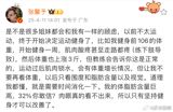 As a renowned Chinese actress, 张馨予 (Zhang Xin Yu) recently took to social media to share her fitness journey, sparking widespread attention. In a surprising revelation, Zhang disclosed that after just one week of working out, her weight not only failed to decrease but actually increased by 3 pounds. This unexpected outcome has left many of her fans wondering about the reasons behind this phenomenon. As it turns out, Zhang's body fat percentage stands at 32%, and her weight gain is attributed to muscle lockdown after exercise, a common occurrence when engaging in physical activity.