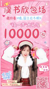 The premiere of "嘘国王在冬眠今日开播" marks an exciting moment for anime fans, as it promises to bring a fresh and captivating story to the screen. With its focus on the "Branch Baby" character and the challenges of navigating a snowy landscape, this new series is poised to conquer the hearts of its audience. As the story unfolds, viewers can expect a mix of adventure, competition, and personal growth, all set against the backdrop of a winter wonderland. The unique blend of action, drama, and possibly sports, given the "snowy field" setting, suggests that "嘘国王在冬眠今日开播" will be a compelling watch for fans of anime and winter sports alike.