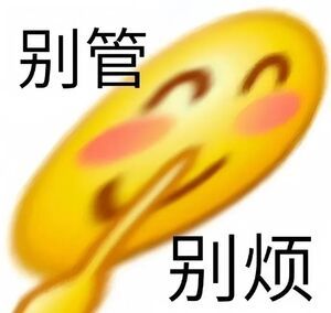 Chinese Weiqi Association Rejects LG Cup Result Amid Controversy Over Player Disqualification
