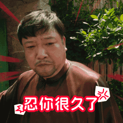The box office performance of "The Legend of the Condor Hero: The Hero" has been a puzzling aspect of its release. Despite being a highly anticipated film, adapted from the classic novel by Jin Yong, the movie has garnered a lukewarm response from audiences. With a doubtful 5.5 score on Douban, a popular Chinese review platform, and a relatively low ranking in the 2025 box office, the film's commercial success is under scrutiny.