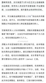 The Beijing Fashion Week, also known as 北京时装周, is a prominent event in the Chinese fashion industry. This year's autumn/winter edition, themed "新潮新力" (New Tide, New Force), kicked off on March 19th and ran until March 24th, featuring nearly 100 brands and numerous designers, with around 30 fashion shows and trendy pop-up activities scheduled throughout the week. The event has become a significant platform for both established and emerging designers to showcase their creations, highlighting the latest trends and innovations in the fashion world.
