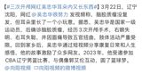 Wu Zhonghua, a popular social media influencer and former national-level athlete, has revealed a new development in his health journey. Despite previously undergoing three craniotomies due to a brain glioma diagnosis, which left him with significant health complications, including paralysis of the face and severe limitations in physical activity, Wu has continued to inspire countless fans with his resilience and determination. His story has captivated millions, transcending the boundaries of traditional fame and raising important questions about the consequences of our actions and the power of social media.