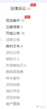 In a shocking turn of events, a major hospital in Tangshan, Hebei Province, China, has been exposed as having gone bankrupt, resulting in the abrupt discharge of all patients. On February 7, multiple netizens in Tangshan posted videos revealing the sudden closure of Tangshan First Hospital, also known as Tangshan South Lake Hospital, sparking widespread concern. According to an investigation by journalists, the hospital has indeed stopped accepting new patients, and those currently hospitalized are being processed for discharge. The hospital's entrance was seen to be deserted, with only a handful of staff members present, and ambulances were observed transporting patients out of the hospital.