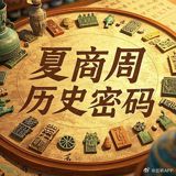 In a groundbreaking discovery, a team of archaeologists has unearthed the largest city site from the Shang-Zhou transition period in China's Shaanxi province, sparking widespread excitement and pride among the Chinese public. The ancient city, measuring 1.75 million square meters, was discovered using remote sensing technology, marking a significant breakthrough in settlement archaeology in China.