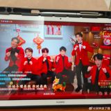 In preparation for the CCTV Spring Festival Gala, popular Chinese stars have started making appearances at the event's final dress rehearsal, igniting excitement among their fans. This year's gala will be the fifth time the show is held in conjunction with the Lunar New Year, and many highly-anticipated performances are set to take place.